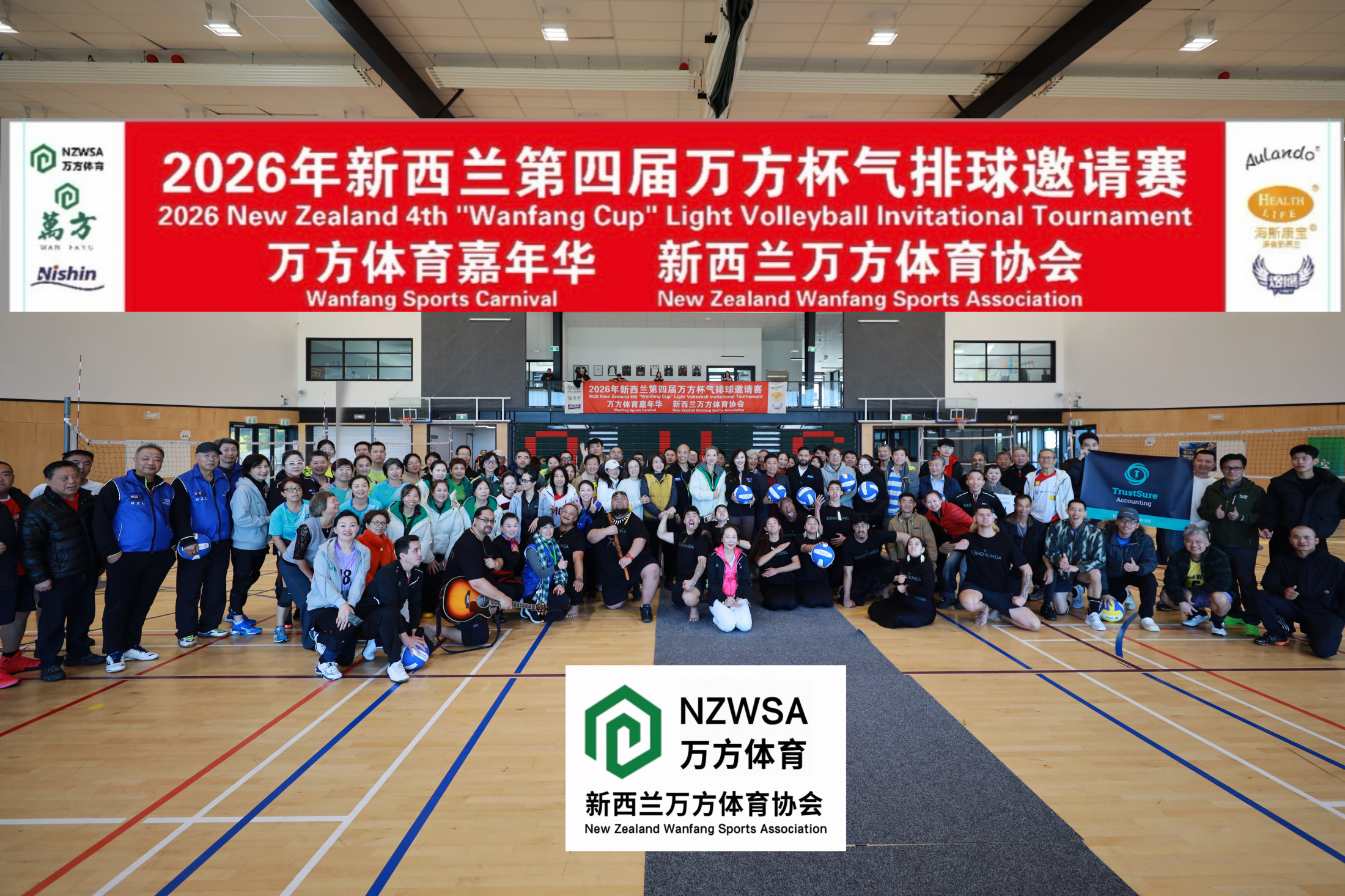 OHS State-of-the-Art Gymnasium Hosts International Volleyball Tournament